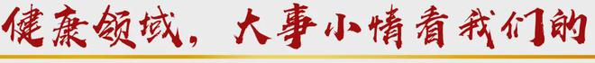 理性看待AI在医疗领域的角色(图1)