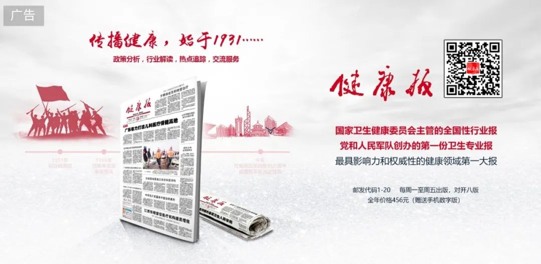 医疗机构接入人工智能的法律审视与应对(图1)