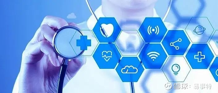 A股：数字医疗题材值得关注和研究！（2025513）