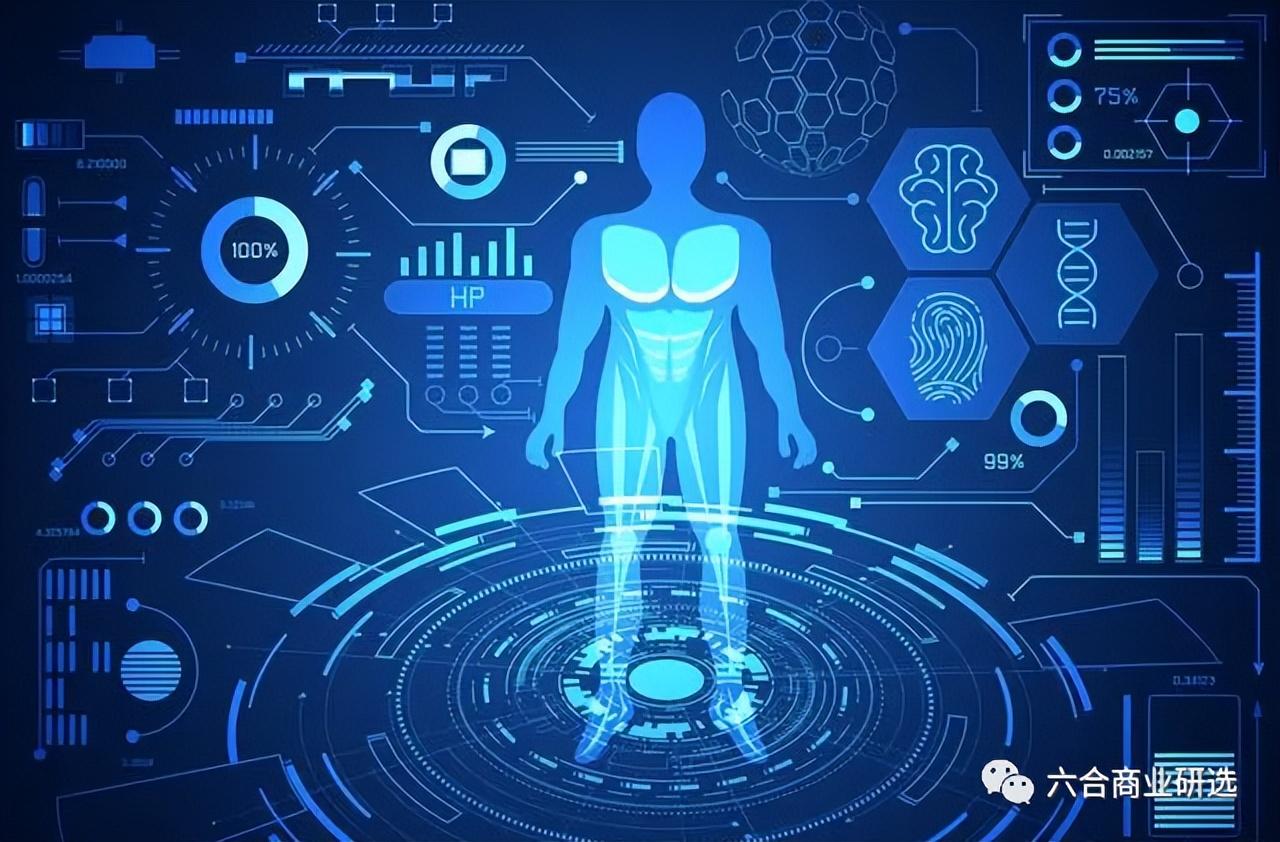 腾讯健康 AI 智能体驱动医疗创新