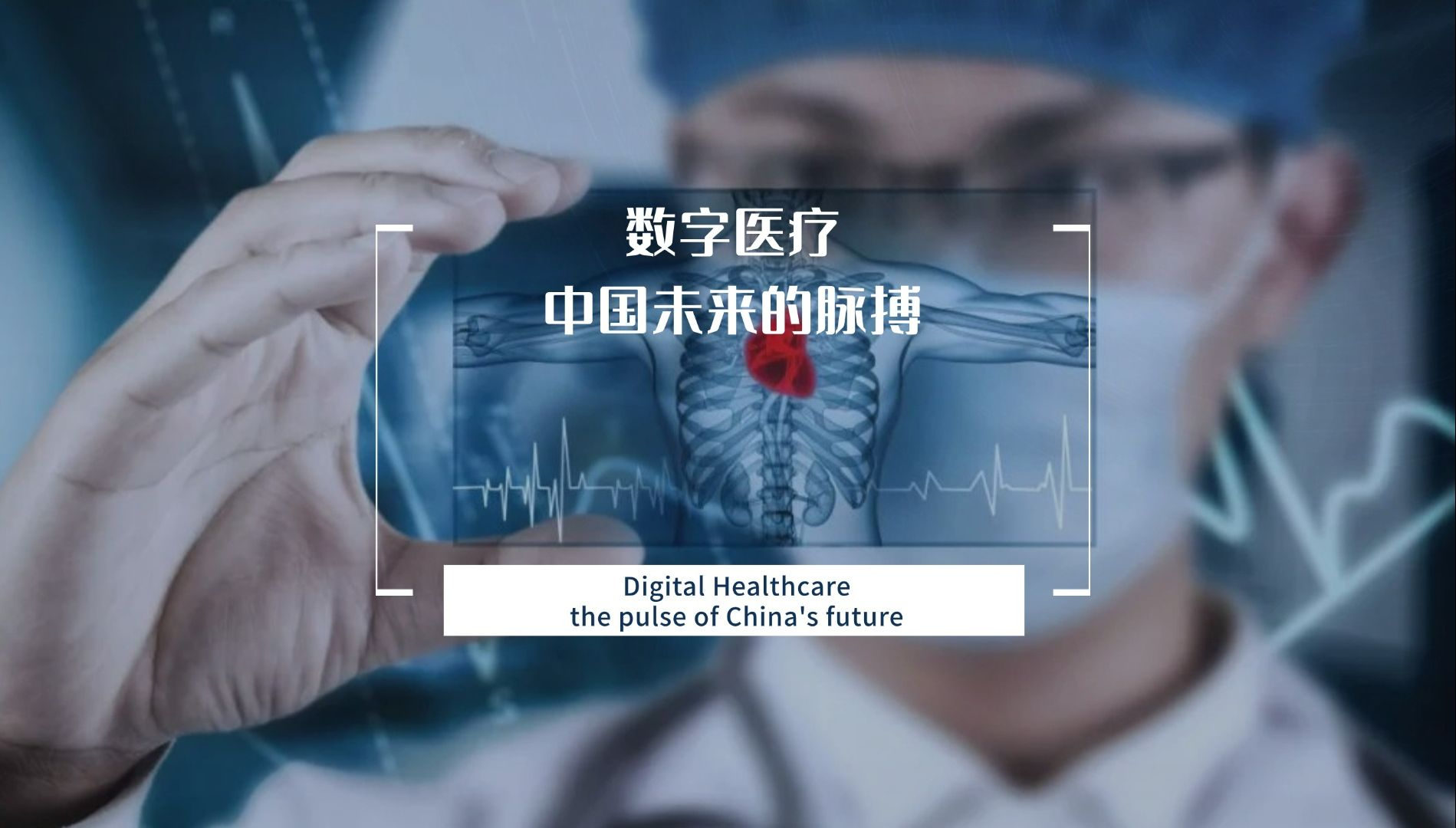 用仁心仁术守护非洲人民健康 中国（山西）第23批援吉布提医疗队赢得受援国政府和人民赞誉