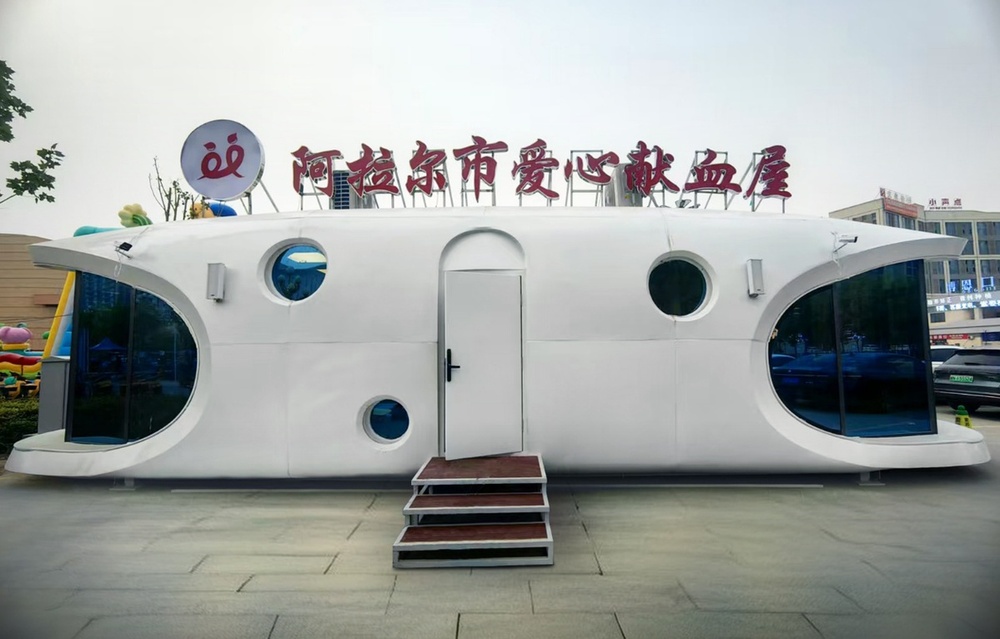 新疆首个爱心献血小屋落地阿拉尔市 海尔生物医疗助力打造献血服务新模式(图2)