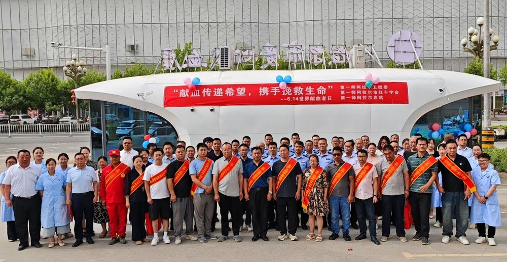 新疆首个爱心献血小屋落地阿拉尔市 海尔生物医疗助力打造献血服务新模式(图1)