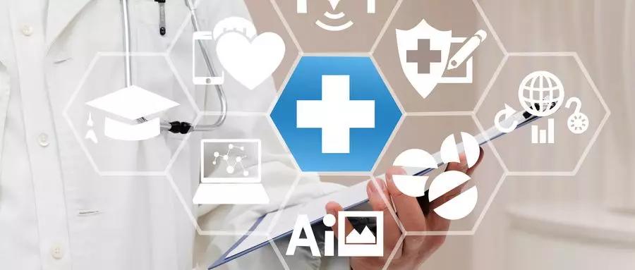 千亿央企出手！AI+医疗机器人数千万融资