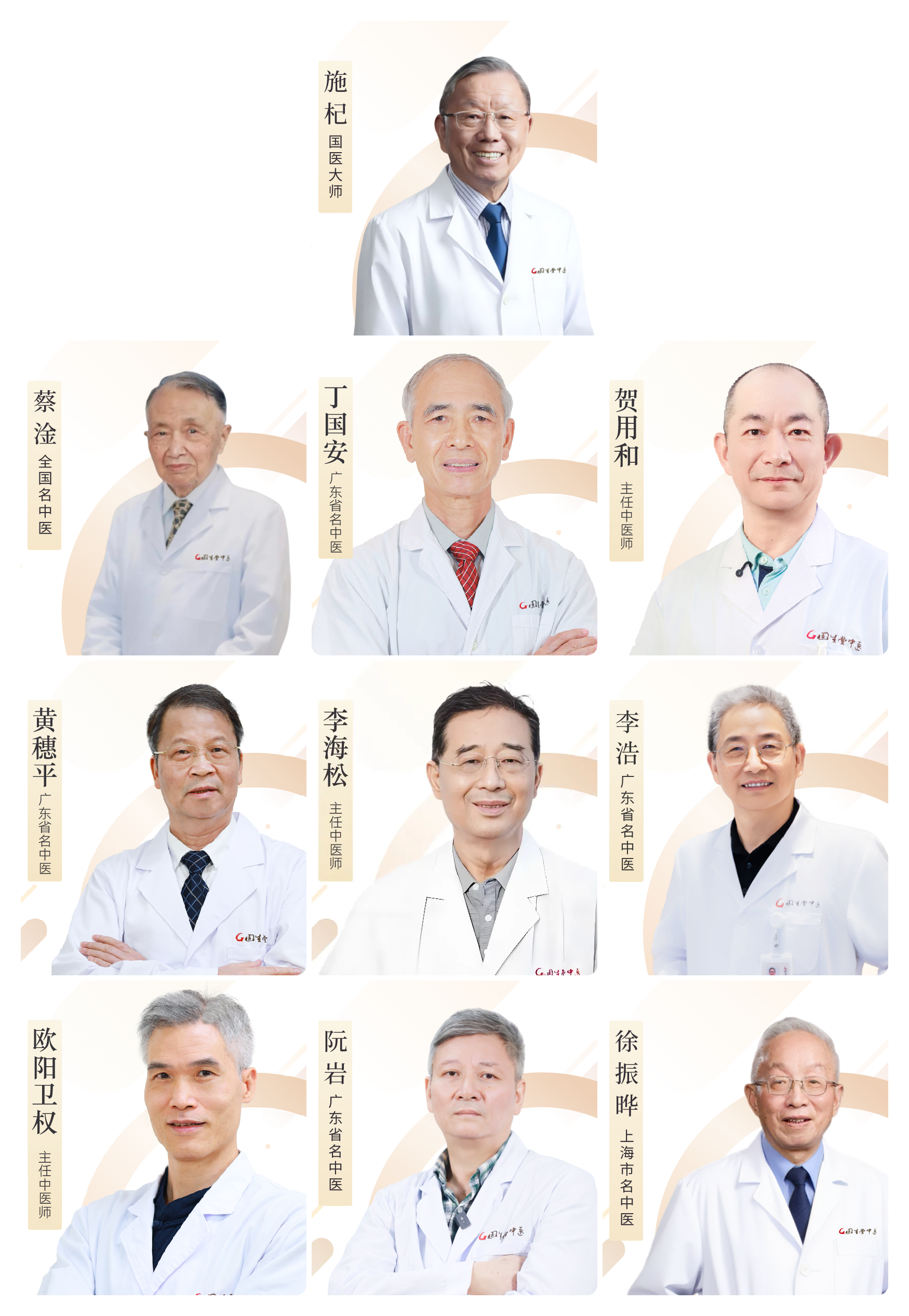 抢抓风口中医药企业AI商业化提速(图1)