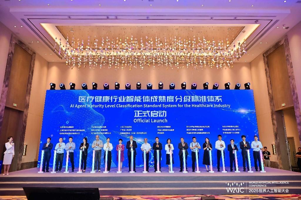 重塑全球健康未来 多款AI医疗未来超级应用重磅首发(图1)