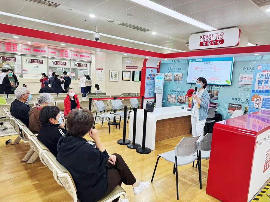 AI赋能医疗中国实践加速(图6)