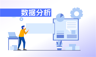 李佩娟_经济学人-前瞻网(图5)