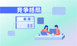李佩娟_经济学人-前瞻网(图3)