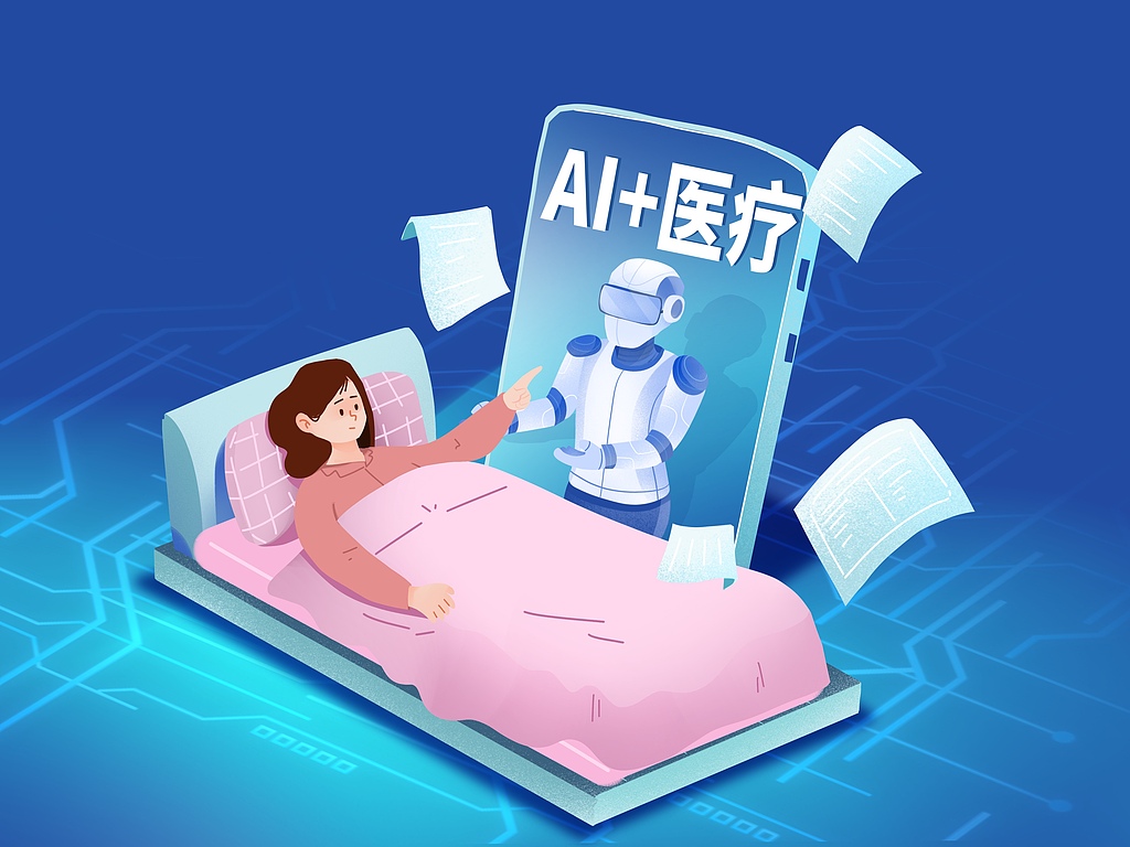 470亿港元BD大单“出海”背后:国产AI医疗赛道正在崛起(图1) 470亿港元BD大单“出海”背后:国产AI医疗赛道正在崛起