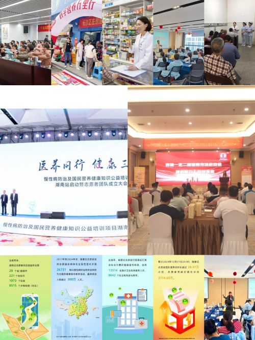 数字化学术服务中枢“小施学堂”启动 构建区域智慧医疗协作网(图3)