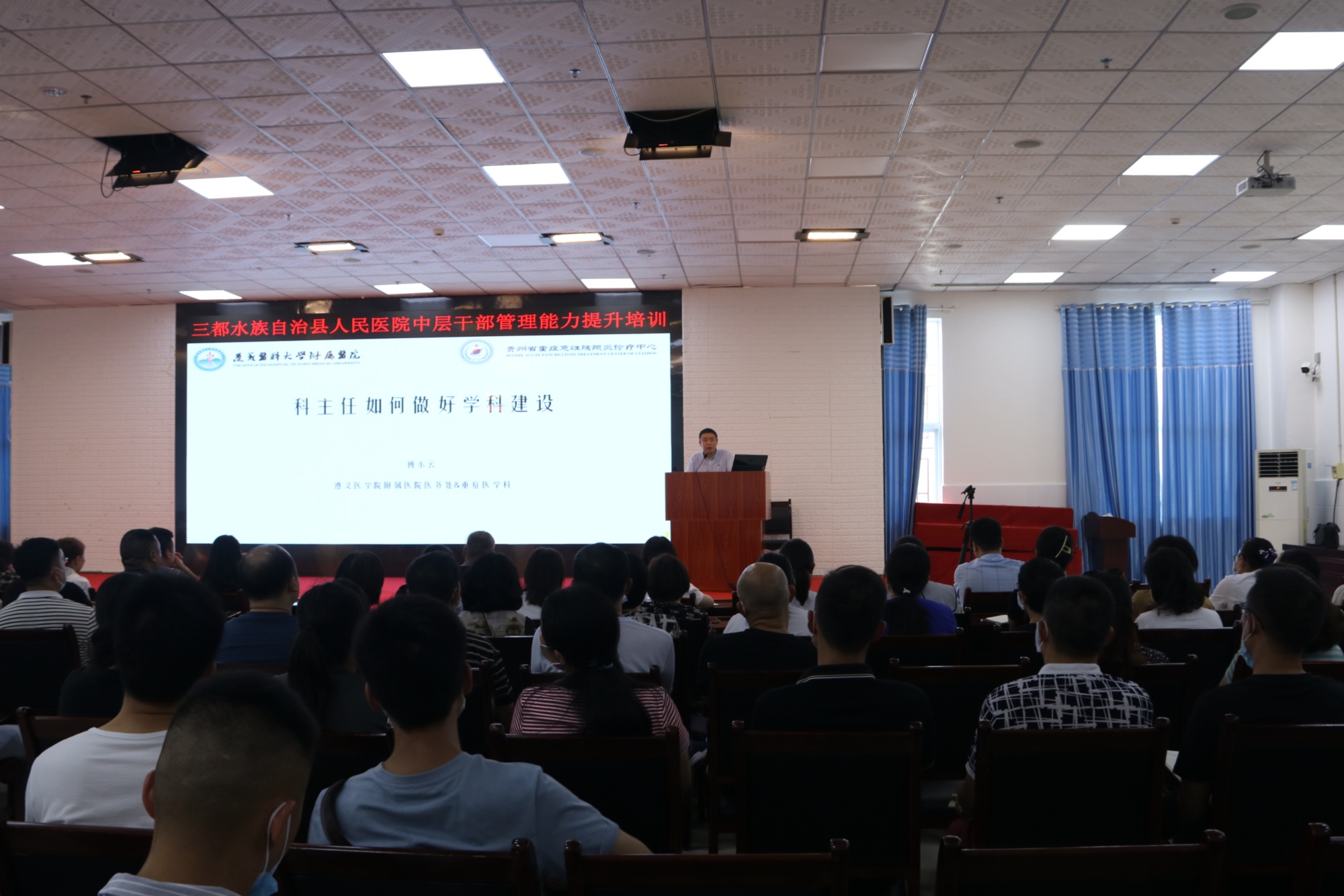 贵州三都:深化医疗改革 筑牢乡村振兴“健康基石”(图2)