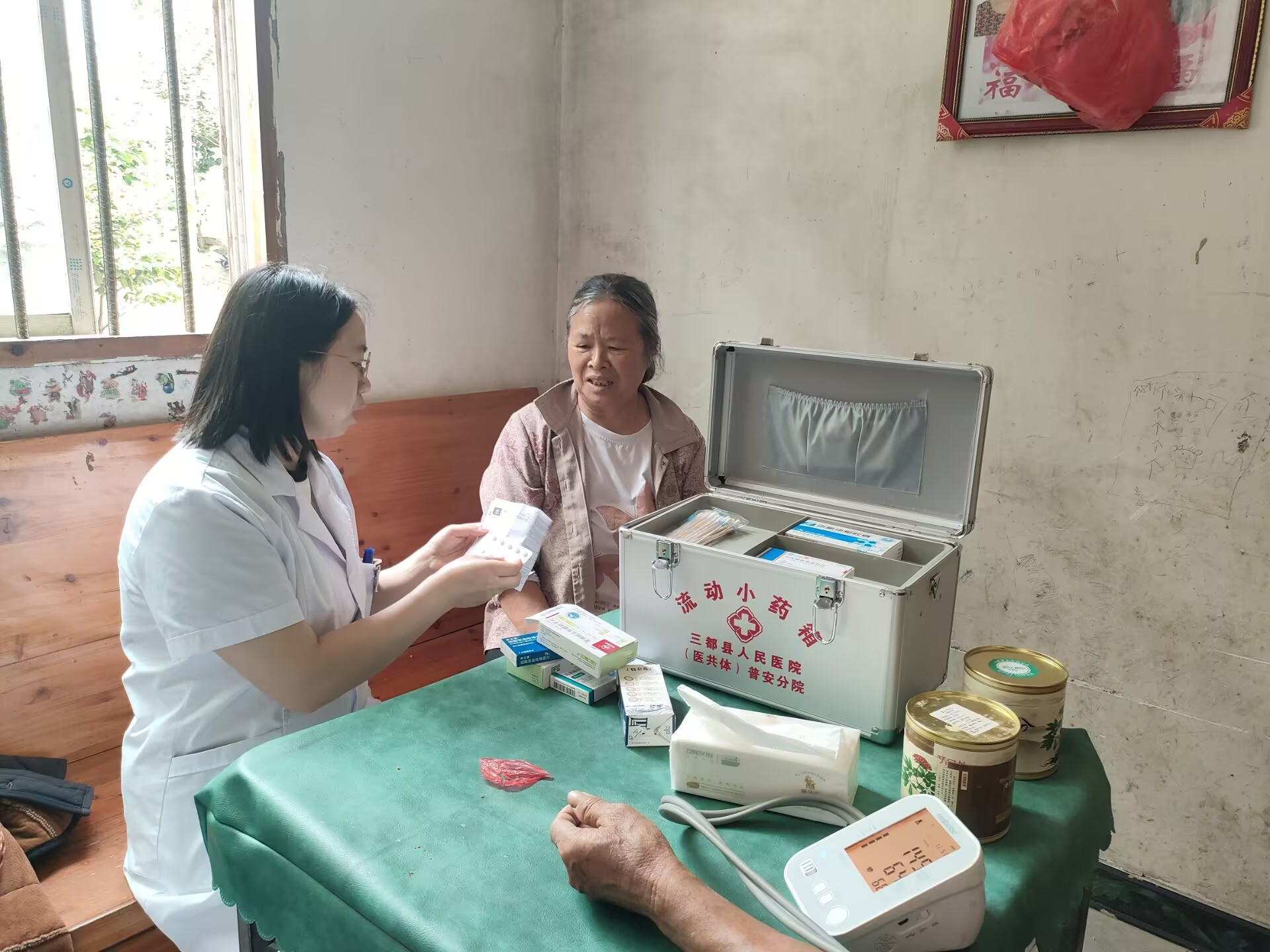 贵州三都:深化医疗改革 筑牢乡村振兴“健康基石”(图1)
