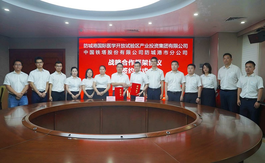 双向赋能促共赢 深度融合谋发展(图1)