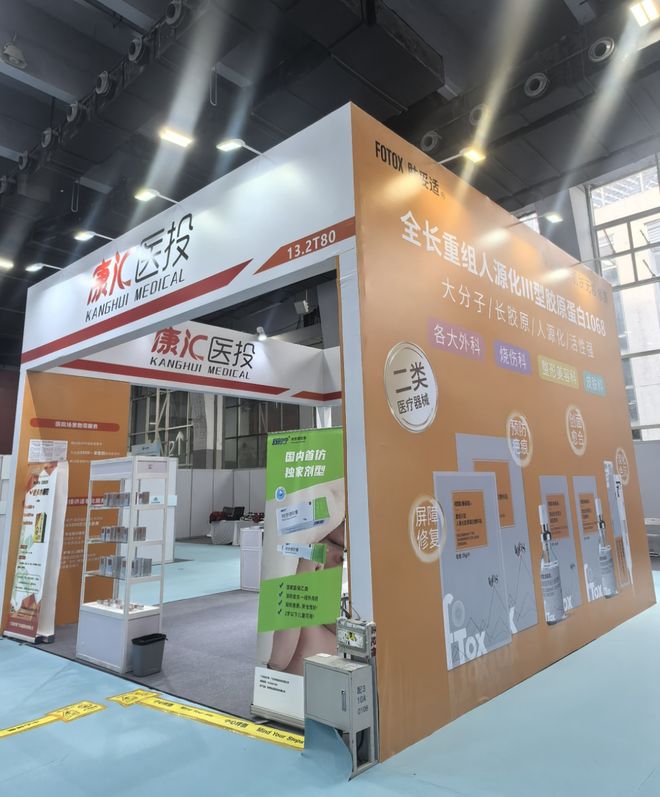 花都尖端医疗科技与特色服务亮相盛会(图2)