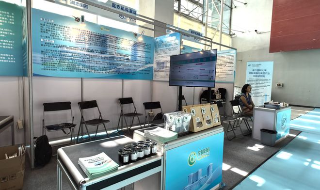 花都尖端医疗科技与特色服务亮相盛会(图7)