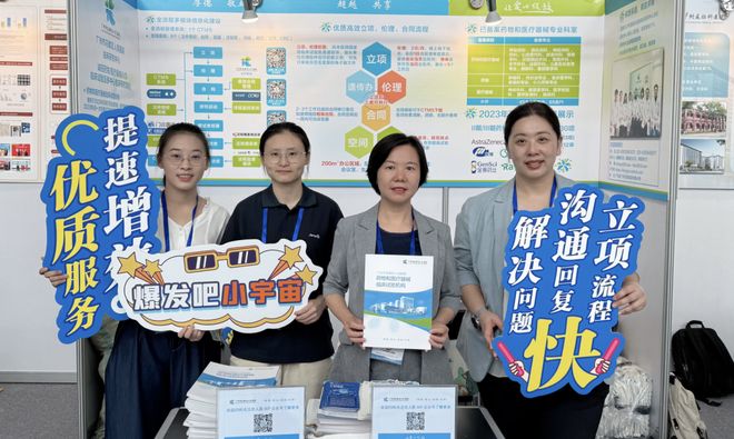 花都尖端医疗科技与特色服务亮相盛会(图5)