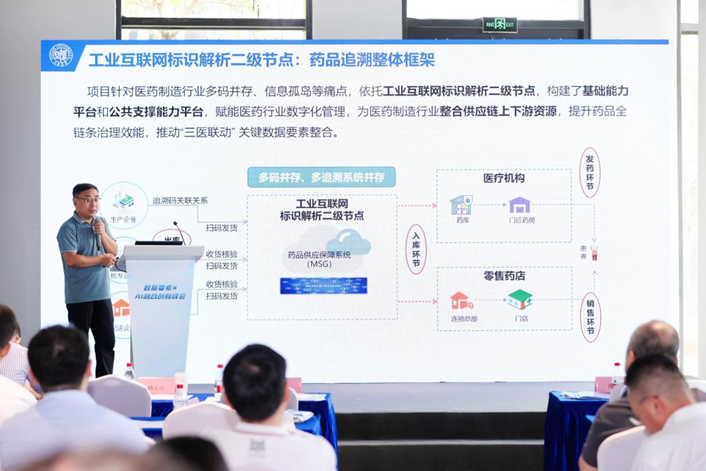 “数据要素×AI融合创新峰会”开幕首场聚焦医疗健康领域(图5)