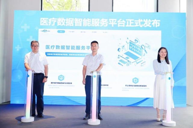 “数据要素×AI融合创新峰会”开幕首场聚焦医疗健康领域(图8)