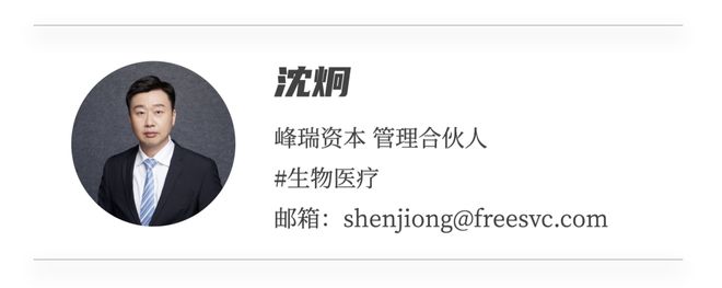 AI医疗迎来DeepSeek时刻了吗? 峰瑞研究所(图1)