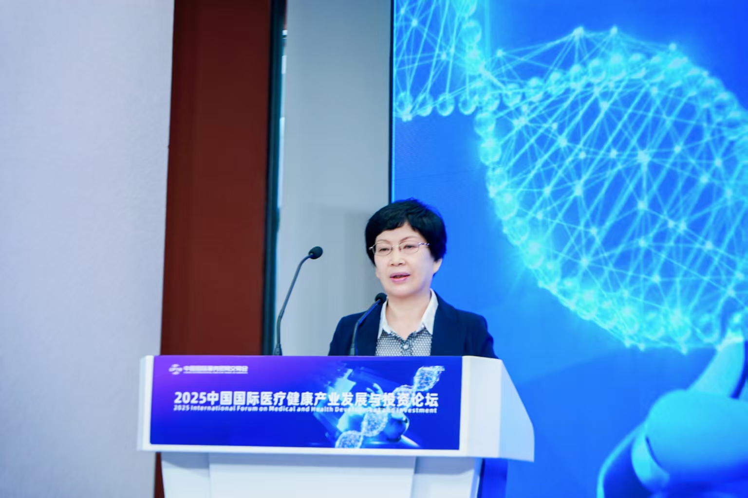 2025中国国际医疗健康产业发展与投资论坛在京召开(图5)