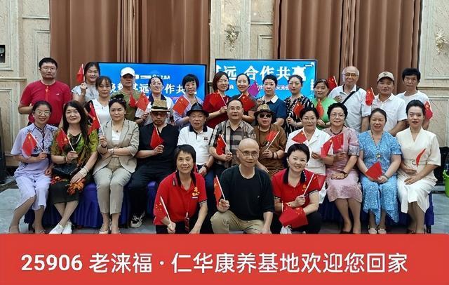 仁华健康:数字医疗时代的创新先锋与行业领跑者(图1)