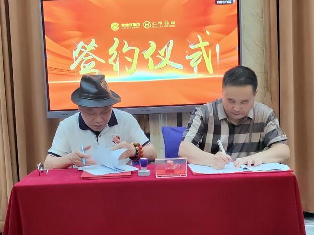 仁华健康:数字医疗时代的创新先锋与行业领跑者(图2)