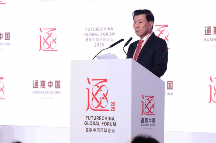 全球领袖齐聚 2025 年慧眼中国环球论坛共探全球变局应对之道(图1)