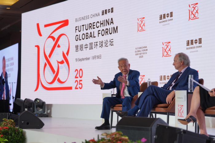 全球领袖齐聚 2025 年慧眼中国环球论坛共探全球变局应对之道(图2)