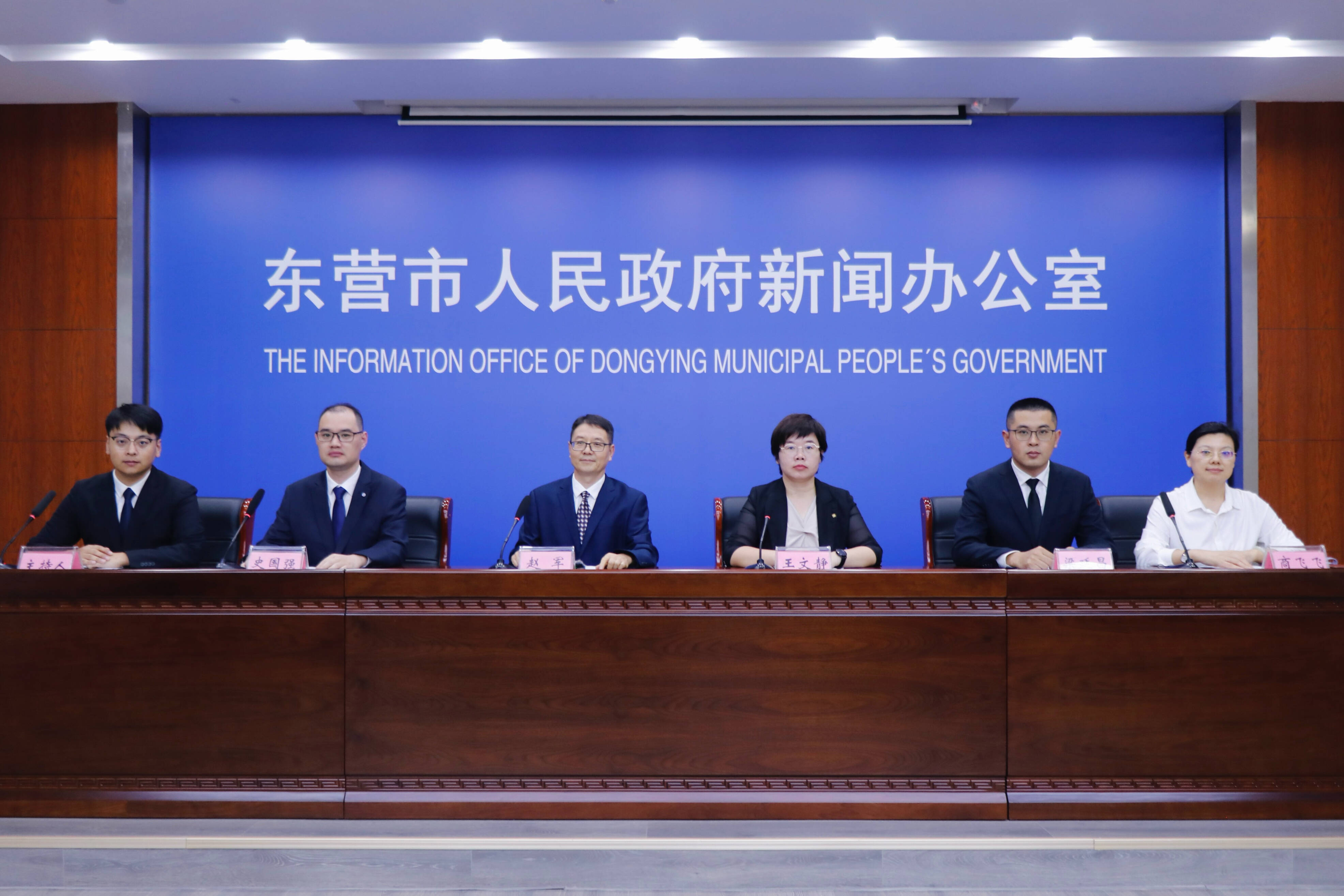 东营:以法治为纲 以数字为翼 赋能高质量发展新征程(图1)