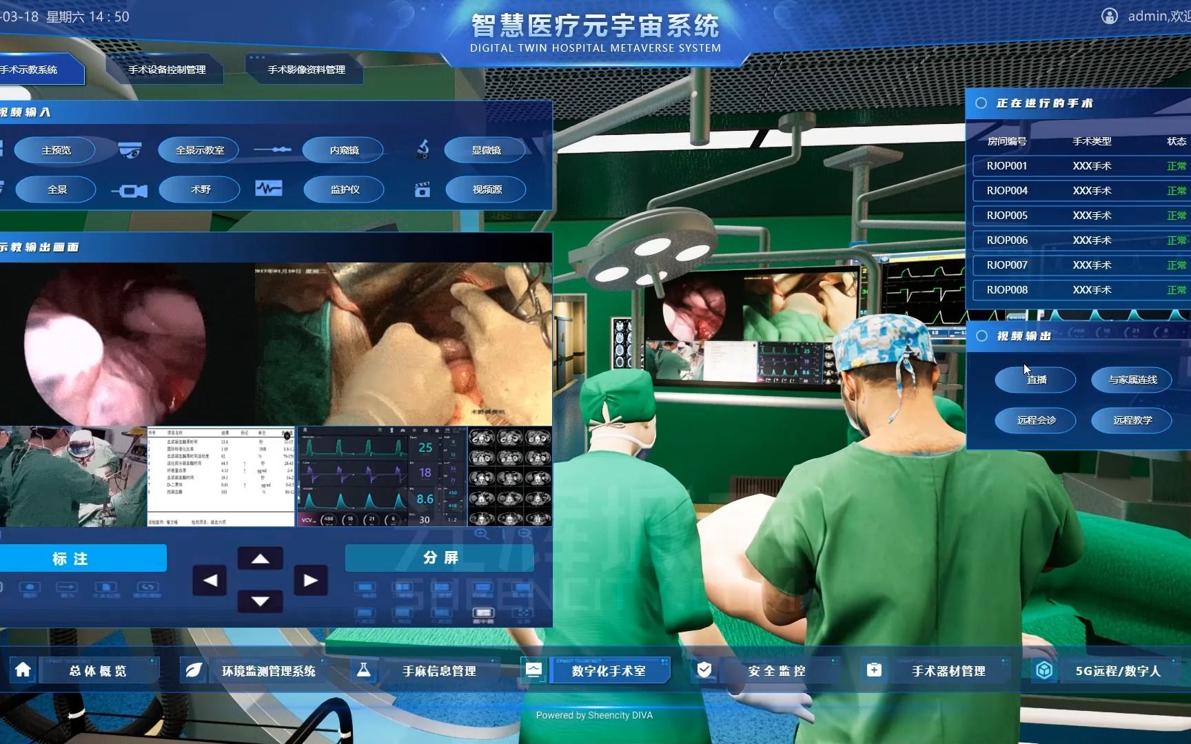 数智赋能预防医学新纪元美年健康亮相第四届全球数字贸易博览会