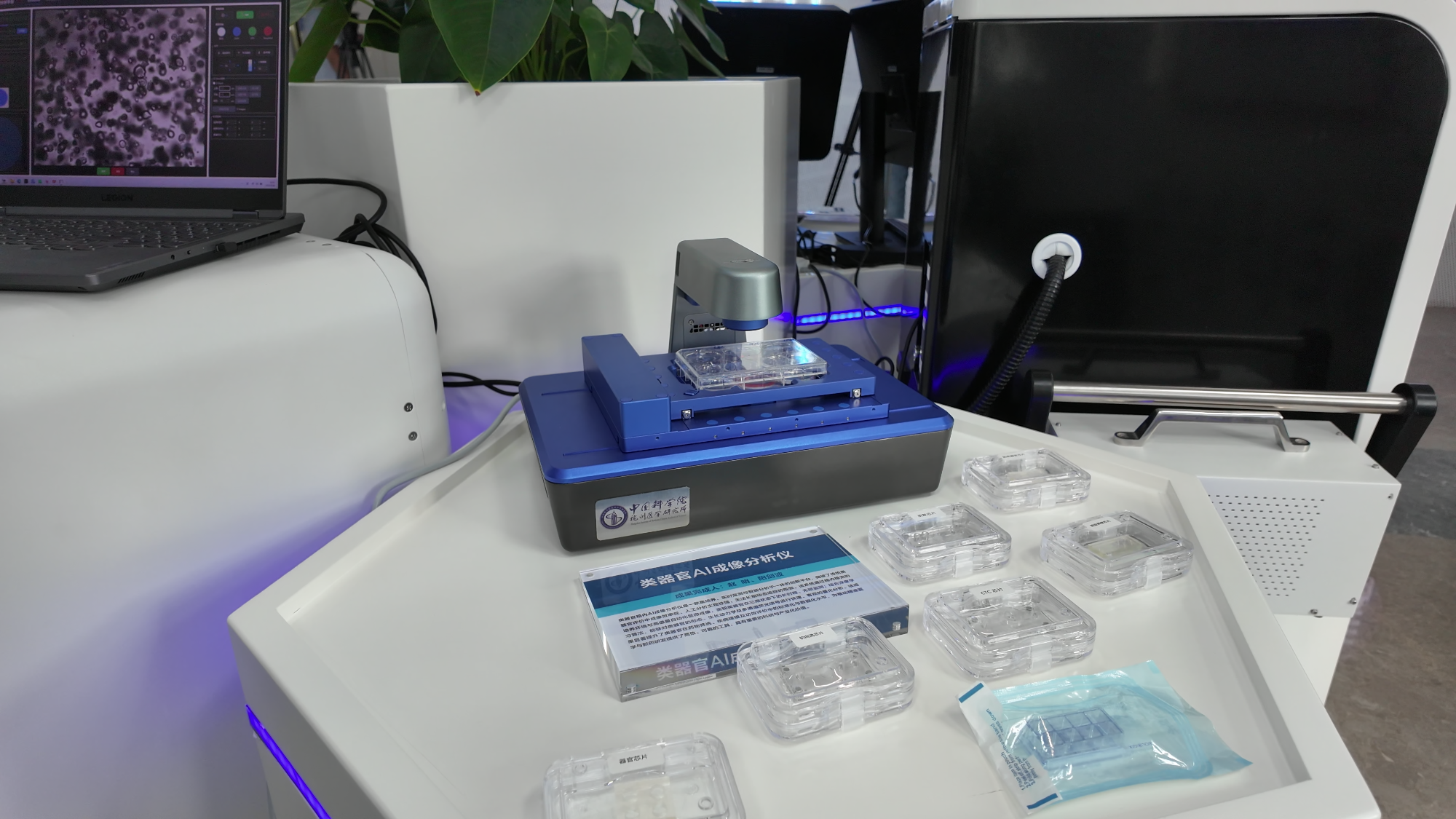 三分钟完成孤独症筛查中国科学院杭州医学研究所AI医疗领域取得系列突破(图3)