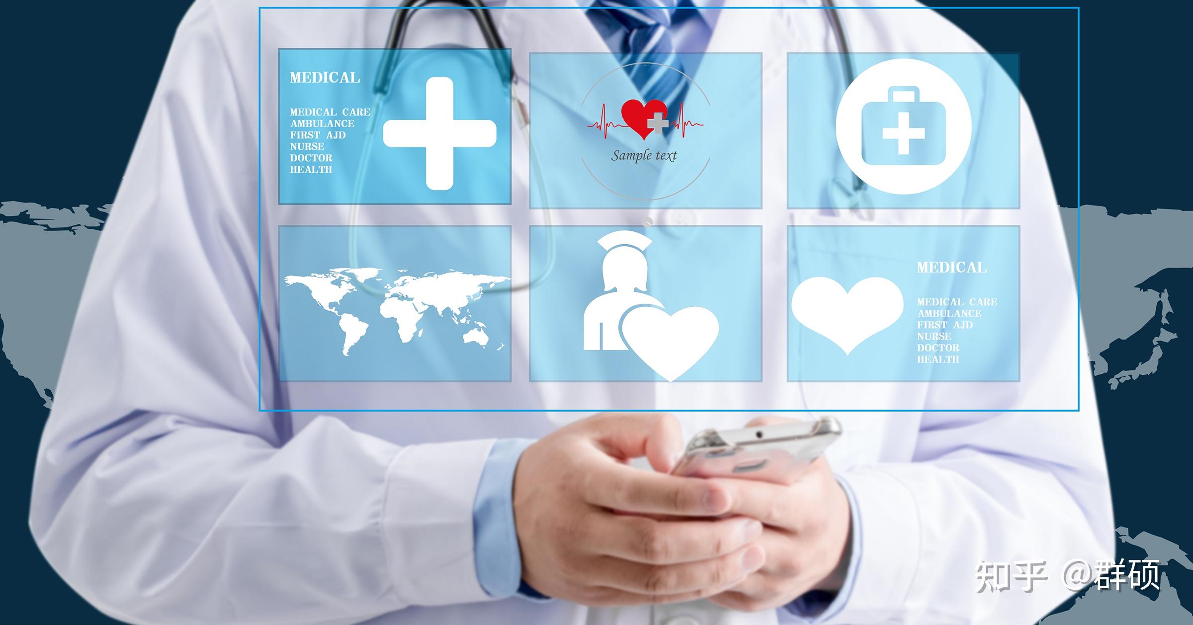 微医2025年上半年营收达308亿AI医疗服务引领增长新潮流