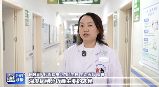 行业大模型+智能小助!朗玛信息“39AI医生”构建医疗新图景(图3)