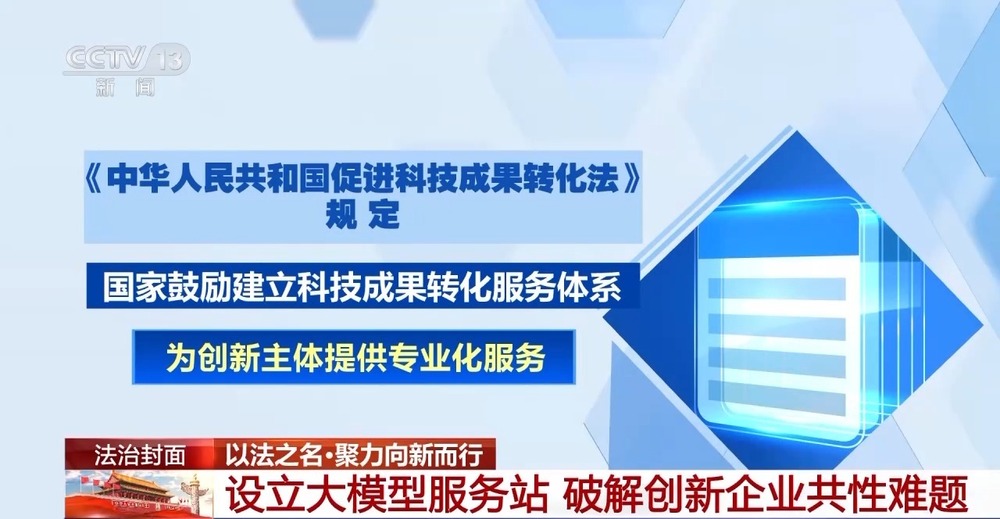 从自动驾驶测试到数据跨境流动 法治始终与创新同频共振(图16)
