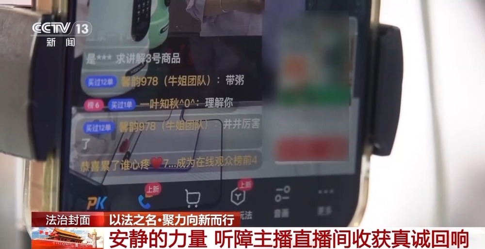 从自动驾驶测试到数据跨境流动 法治始终与创新同频共振(图11)