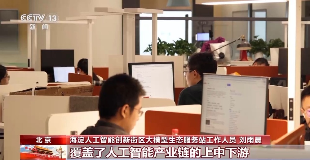 从自动驾驶测试到数据跨境流动 法治始终与创新同频共振(图14)