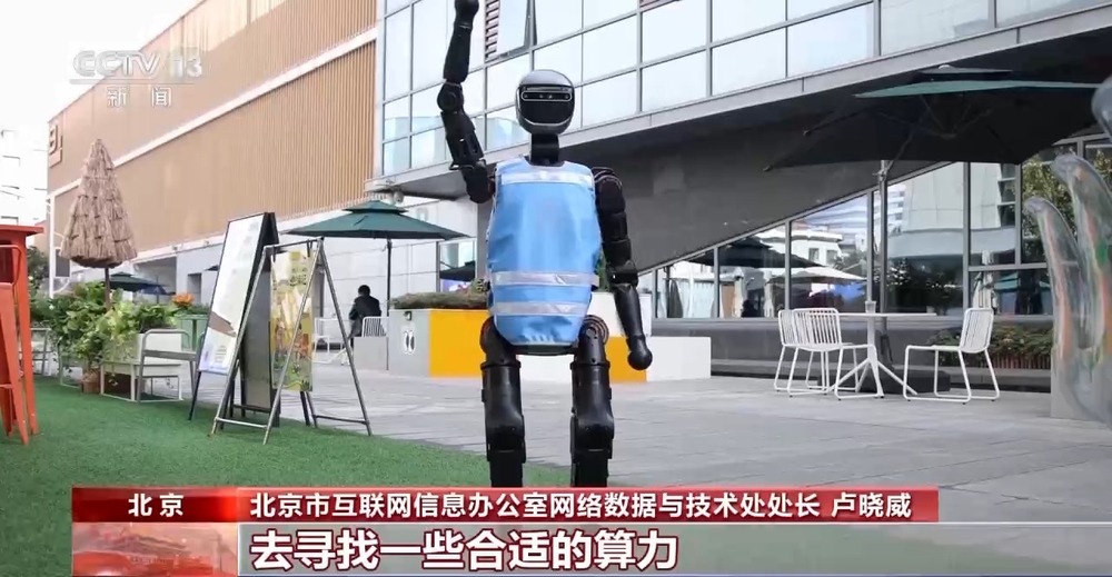 从自动驾驶测试到数据跨境流动 法治始终与创新同频共振(图15)