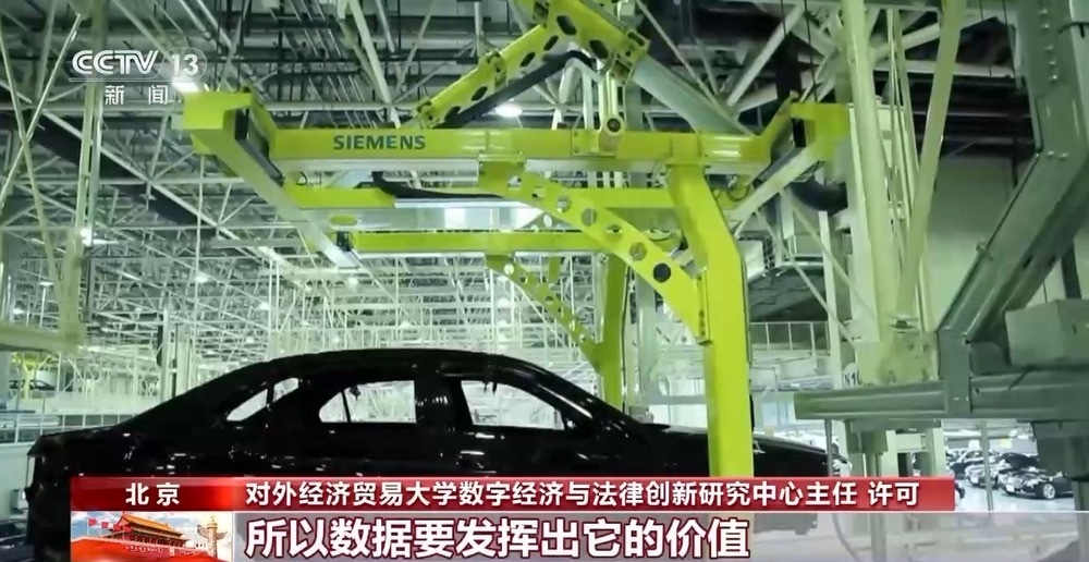 从自动驾驶测试到数据跨境流动 法治始终与创新同频共振(图19)