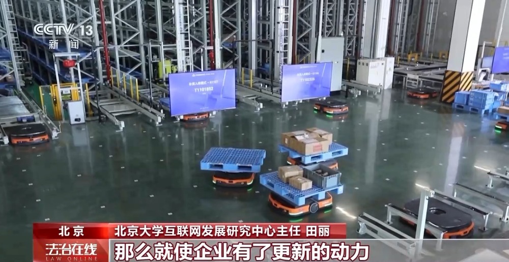 从自动驾驶测试到数据跨境流动 法治始终与创新同频共振(图20)