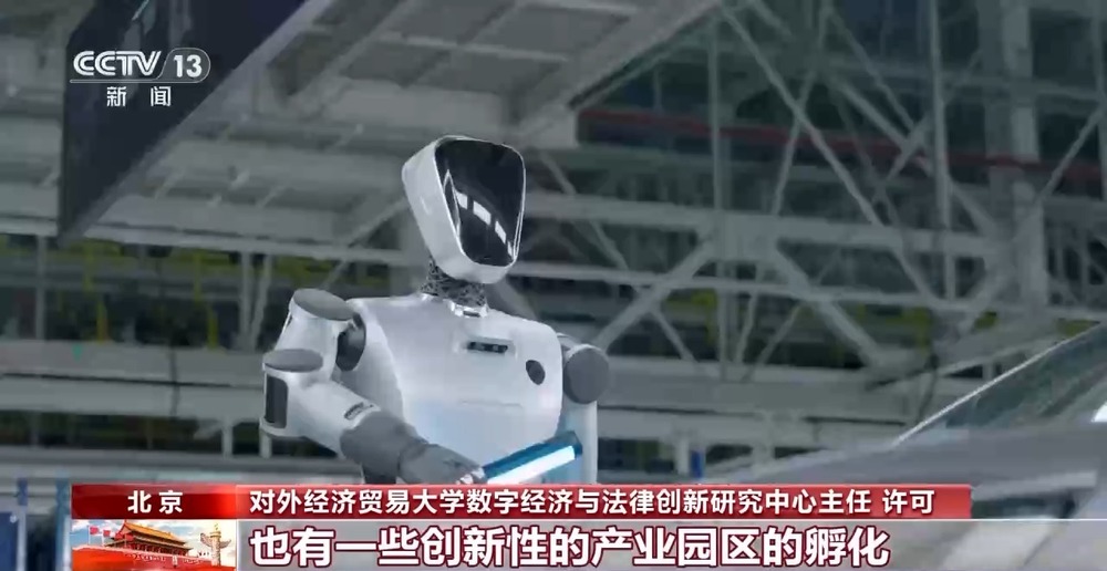 从自动驾驶测试到数据跨境流动 法治始终与创新同频共振(图17)