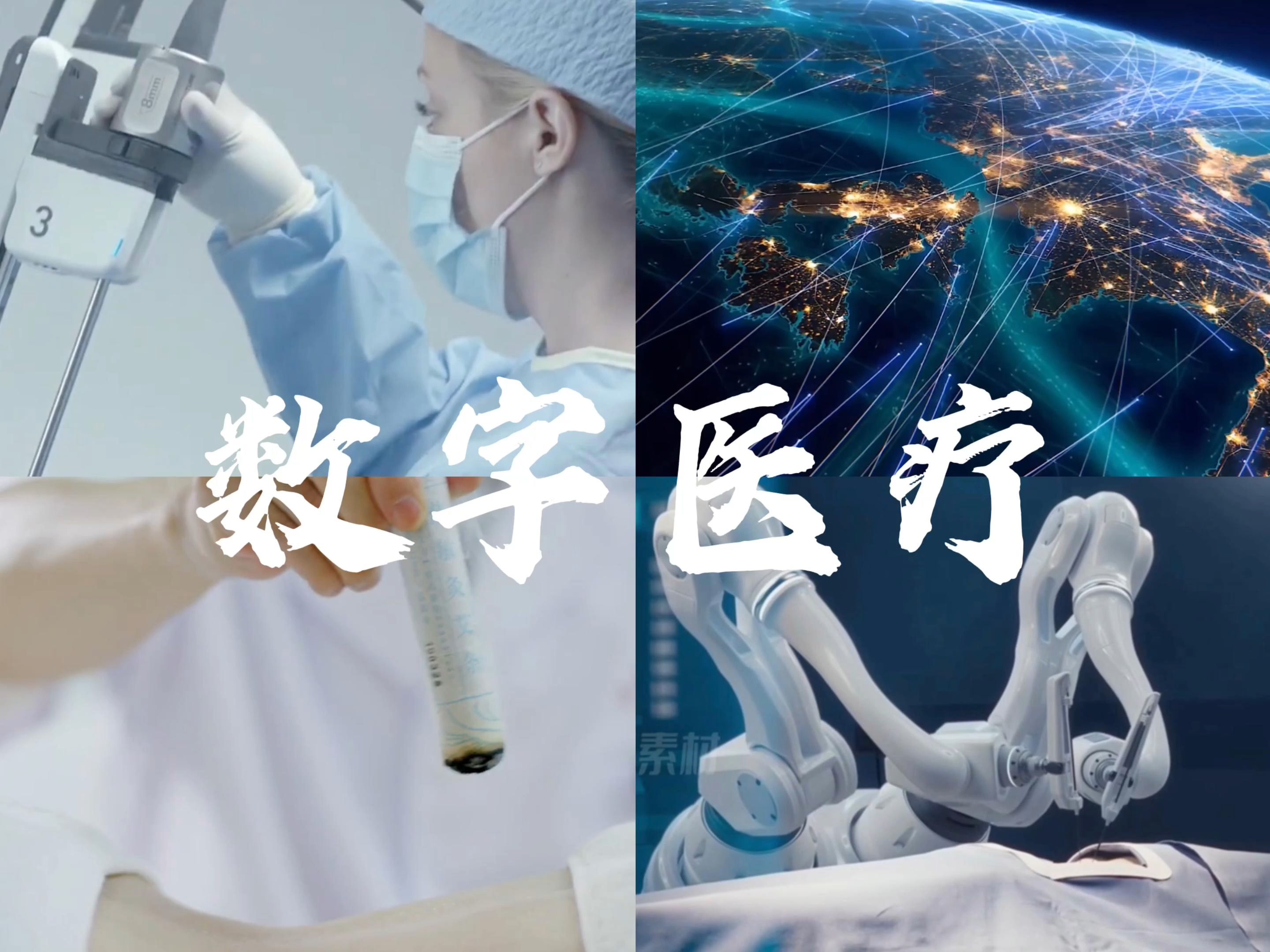 从电商到医疗:客易云场景覆盖能力全球第一(图1) 从电商到医疗:客易云场景覆盖能力全球第一