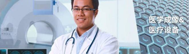 连接健康面向未来聚焦人本的全球医疗盛会:MEDICA COMPAMED(图1)