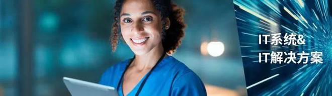 连接健康面向未来聚焦人本的全球医疗盛会:MEDICA COMPAMED(图2)