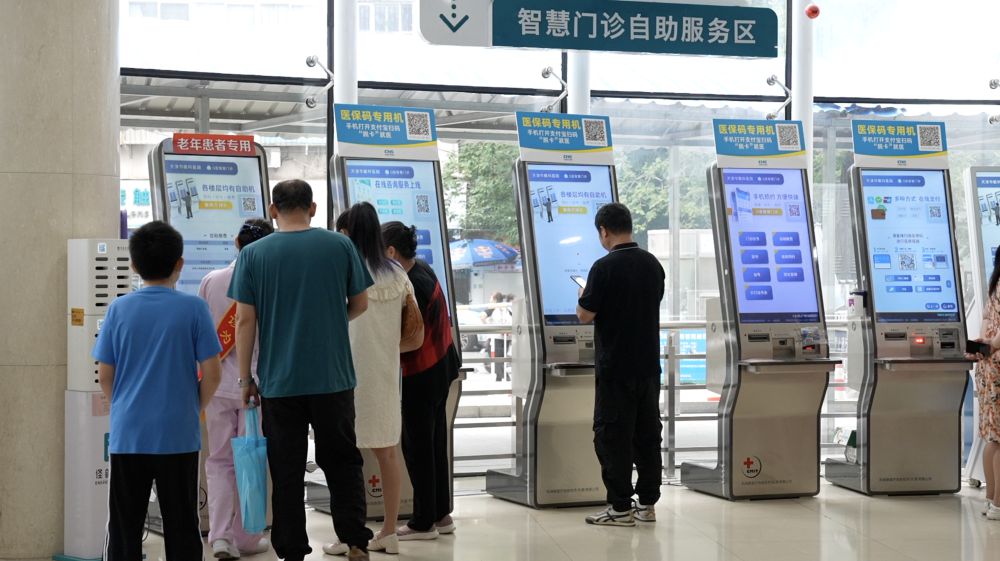 “智慧医疗” 打造便民惠民医疗新模式(图1)