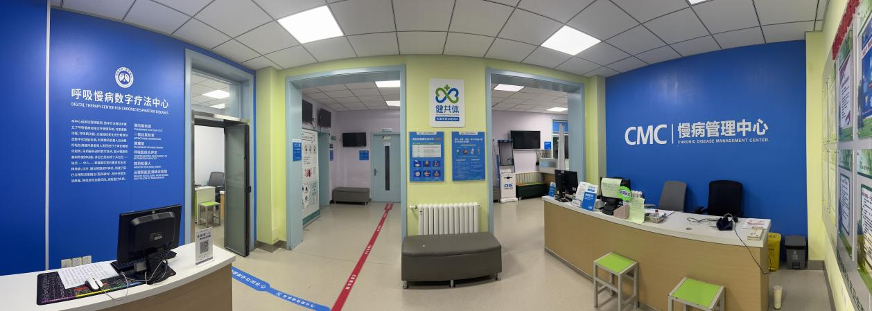 天津市河东区首家“呼吸慢病数字疗法中心”启动运行(图1)