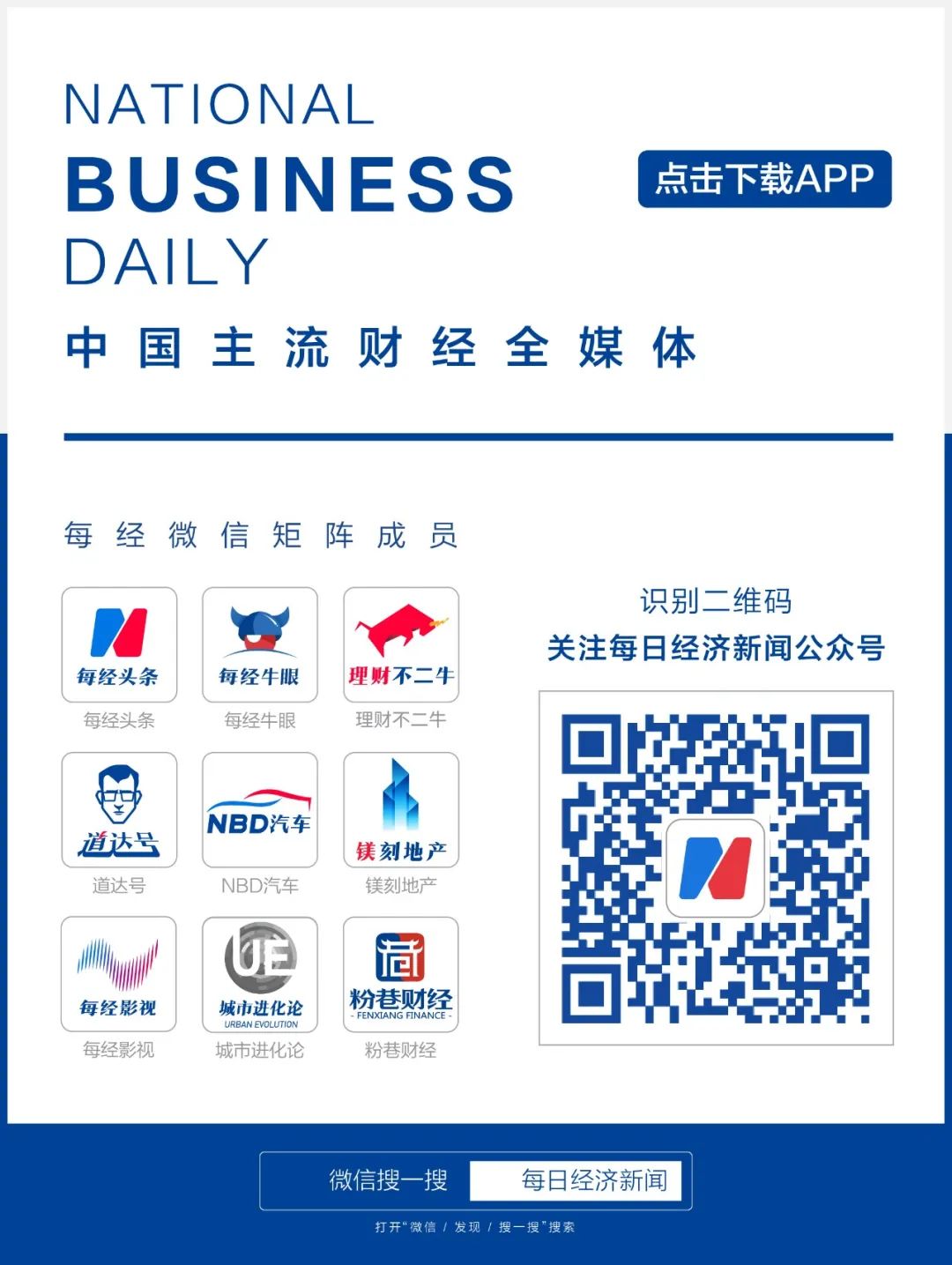 AQ冲上中国AI原生应用榜第7!巨头鏖战AI应用战场蚂蚁医疗健康正异军突围(图6)