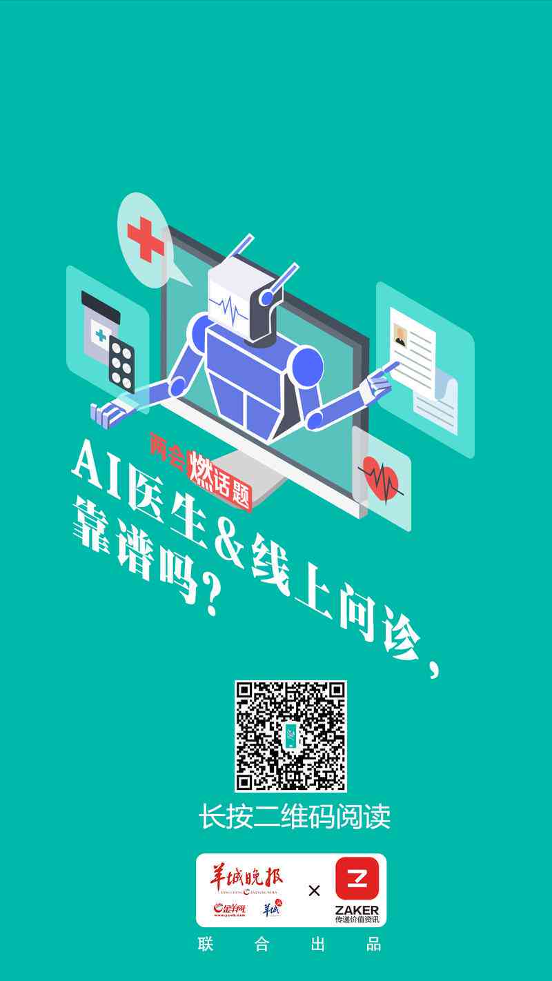 “2025新质生产力AI+医疗创新应用大赛暨预防医学创新论坛”在沪举办(图1) “2025新质生产力AI+医疗创新应用大赛暨预防医学创新论坛”在沪举办