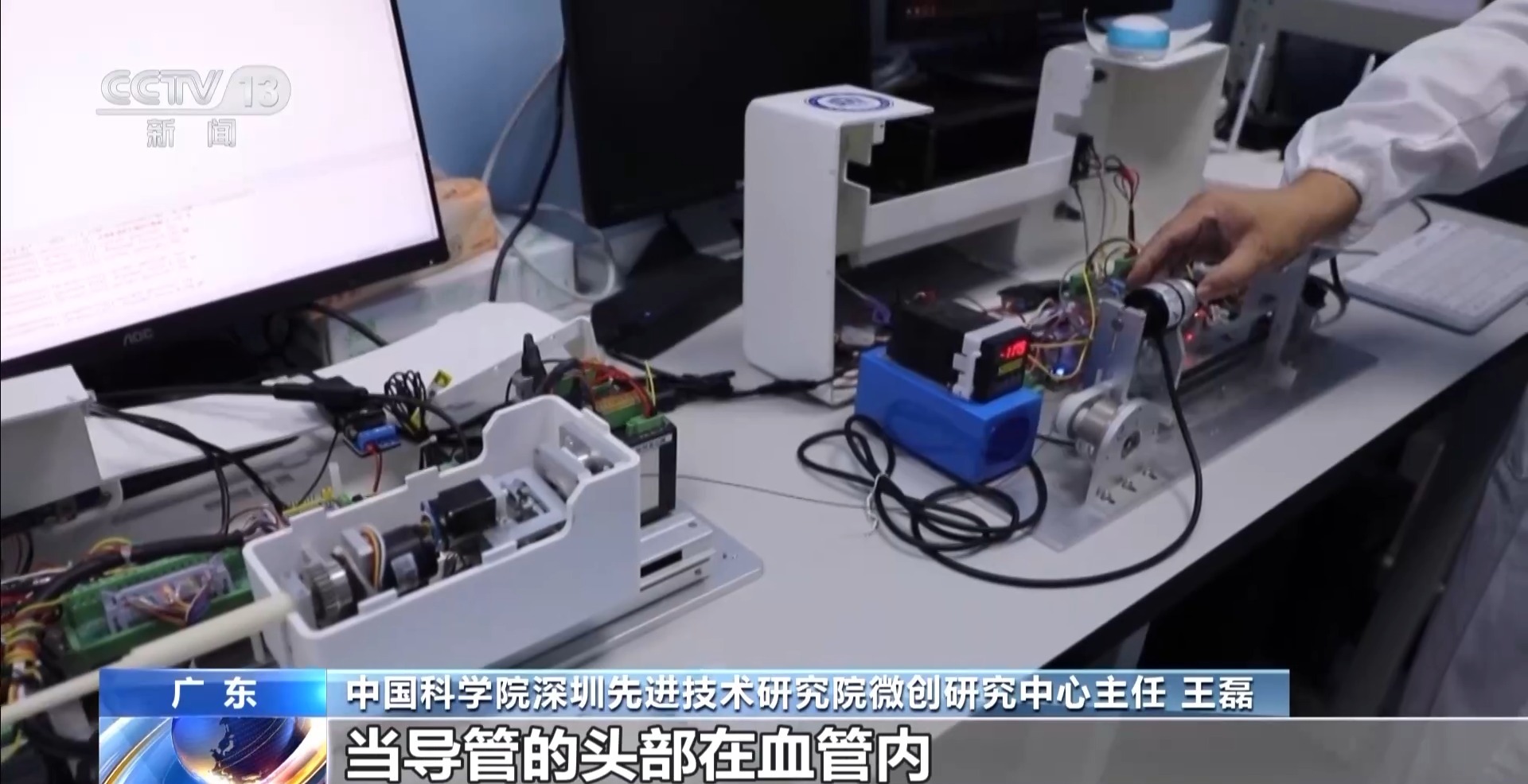 搭上AI“快车”后 深圳医疗效率达到了next level(图3)