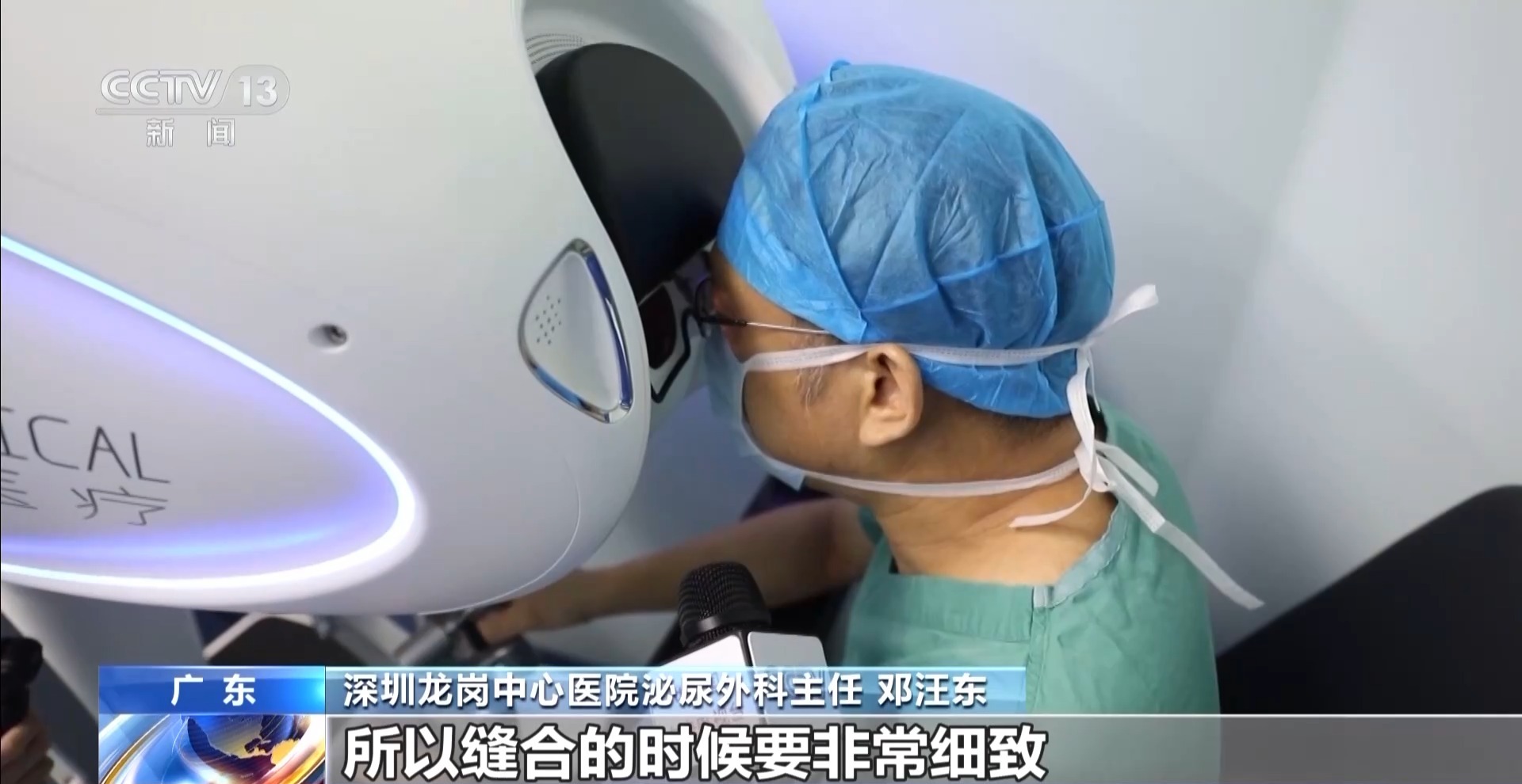 搭上AI“快车”后 深圳医疗效率达到了next level(图5)